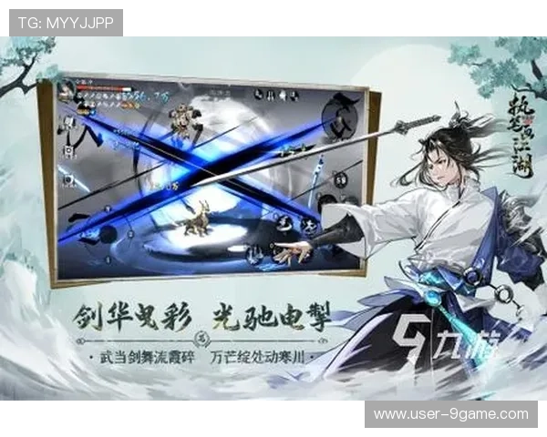 九游游戏大厅手机版：畅享海量优质游戏体验的最佳平台推荐