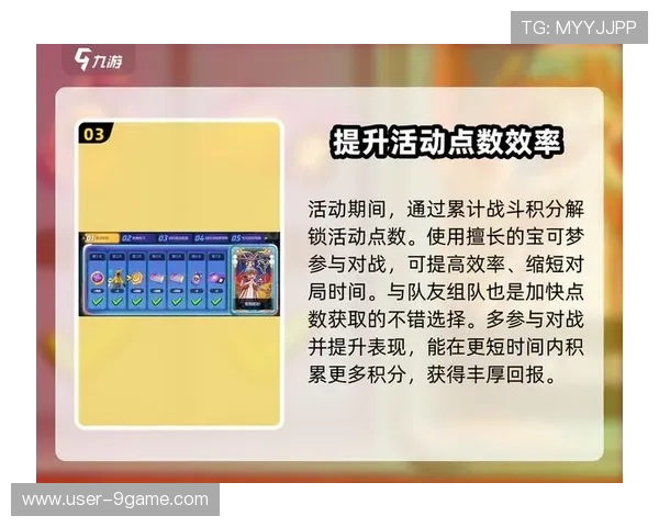 九游网页版直接进入礼包使用技巧与注意事项全方位解析提升礼包使用效率