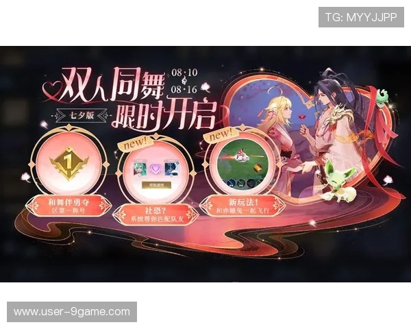 精彩纷呈的九游电游游戏活动，不容错过的福利奖励