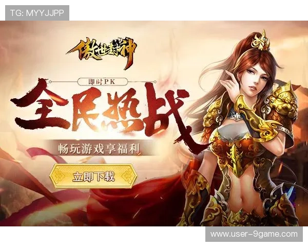 九游娱乐备用网址免费注册登录指南，帮助新手快速上手畅玩多样游戏
