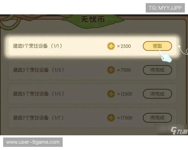 九游娱乐网页登录安全保障措施全面介绍确保玩家账号信息安全无忧
