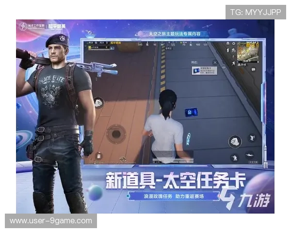 九游游戏登录安全保障措施全面解析保障玩家账号信息安全的有效措施